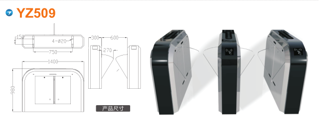 佛山高明区翼闸四号