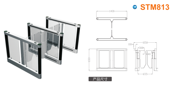 佛山高明区速通门STM813