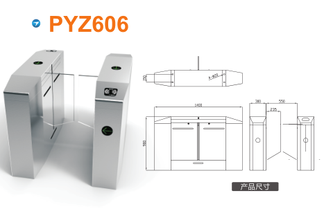 佛山高明区平移闸PYZ606